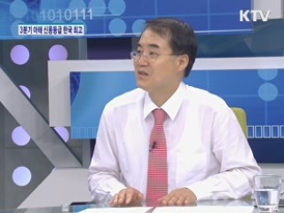 피치, 3분기 아태 신용등급 평가 한국 최고 [주간 경제동향]