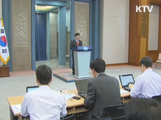 靑 "이 대통령 독도 방문과 대일외교는 별개"