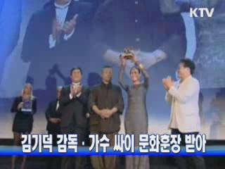 KTV NEWS 14 (42회)