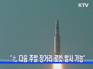 KTV NEWS 14 (49회)