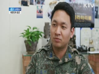 대한민국 공군