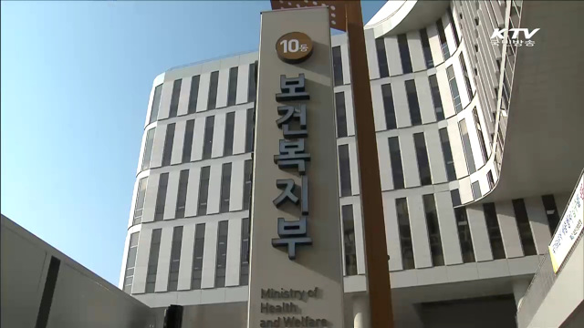 전자바우처 부정사용 '3년 동안 이용제한'