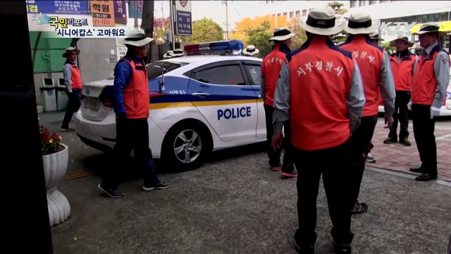 "뒷골목, 등굣길 안전 우리에 맡기세요"