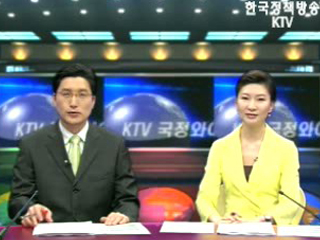 KTV 국정와이드 (454회)