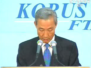 한미 FTA 4차협상 종료