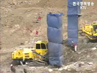 부담금 부과, 일부 분양가 상승 가능성 인정