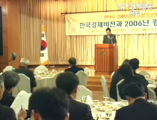 `환율 지속적으로 필요한 조치`