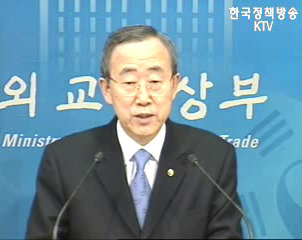 6자회담 조기재개 외교력 집중