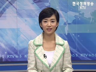 KTV 뉴스5 (29회)