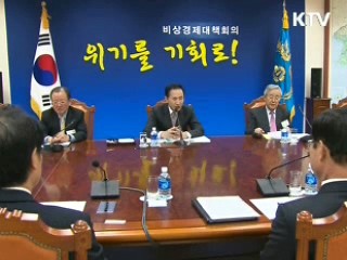 이 대통령 '일자리 나누기' 방안 논의