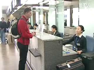 외국인투자자 출입국 쉬워진다