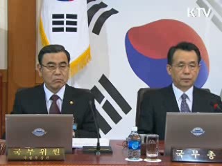 이 대통령 "체감지수와 괴리된 물가 챙겨야"