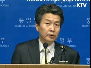 "북한의 민항기 위협, 비인도적 처사"