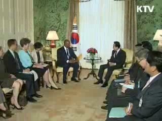 방미 공식일정 돌입, 오늘 정상회담