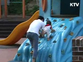 지금 대한민국 [안양 예술공원]