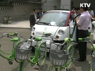 청와대, 친환경 전기자동차 도입