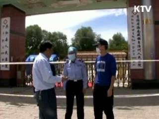 이시각 지구촌