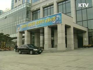 카드사 리볼빙 금리 일방인상 못한다
