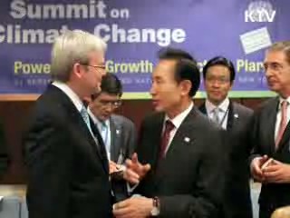 개발도상국 온실가스 자발적 감축 '제안'