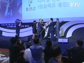 2010년 디지털 전환 시범사업 본격화