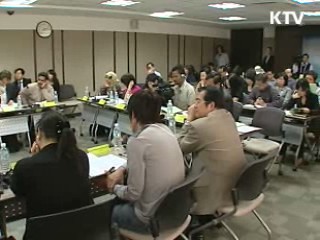 온실가스 27% 또는 30% 감축…17일 확정