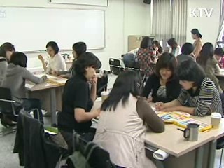 국민 10명 중 3명 평생학습