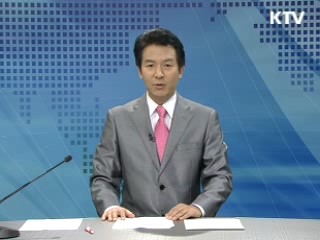 정책 현장 (254회)