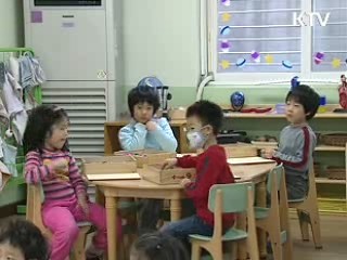 밤 10시까지 안심하고 아이 맡기세요