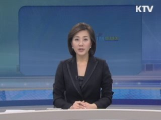 출발 정책 투데이 (229회)