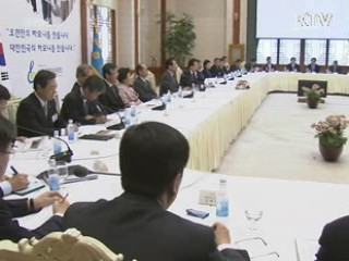 "지역주의 극복 위한 선거제도 개혁"