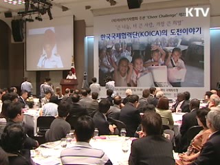 "대외원조, 수혜국 입장 고려해야"