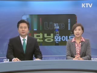 모닝 와이드 (12회)