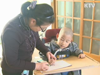 중증장애아동 돌봄 서비스 대폭 확대