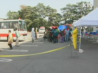 "日 원전 80km 이내 교민 대피 권고"