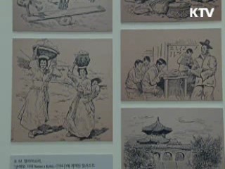 사진으로 되살아난 110년 전 서울