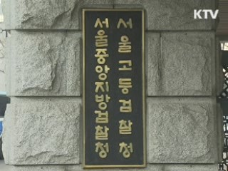 당·정·청 회동, 등록금 인하 방안 협의