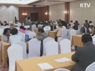 "한EU FTA, 한국경제 한 단계 도약 계기"