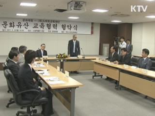 4개 부처 개각…통일 류우익·문화 최광식