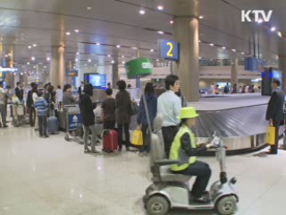 인천공항, 세계 첫 '명예의 전당' 등재