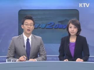 경제 2day (25회)