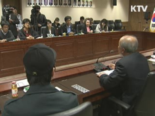 류우익 장관 "통일재원 미리 준비해야"