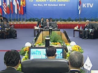 이 대통령, 내일 한·아세안, 아세안+3 정상회의 참석