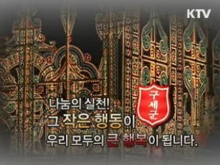 경제 타임머신