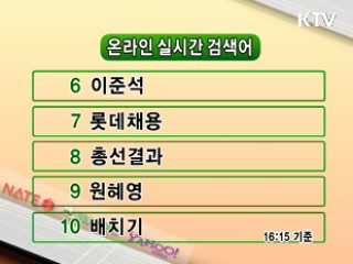 클릭 e-뉴스