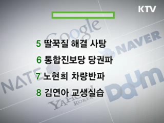 클릭-e 뉴스