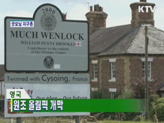 굿모닝 지구촌