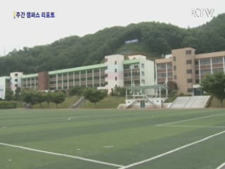 충주서 하계교복 반바지 착용 허용 [캠퍼스 리포트]