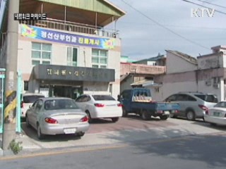 시골 산부인과 한달 만에 폐업 위기