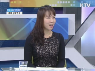 '신용카드' 관련법령 [법제처와 함께하는 톡톡 생활법률]