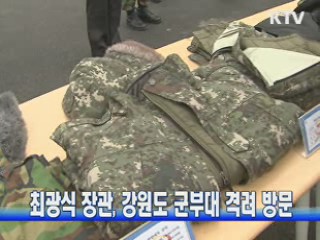 최광식 장관, 강원도 군부대 격려 방문